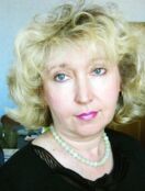 Тепляшина Алла Николаевна